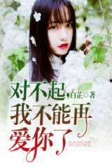 娱乐圈吃瓜酱奶奶小说,酱奶奶的瓜田秘闻录